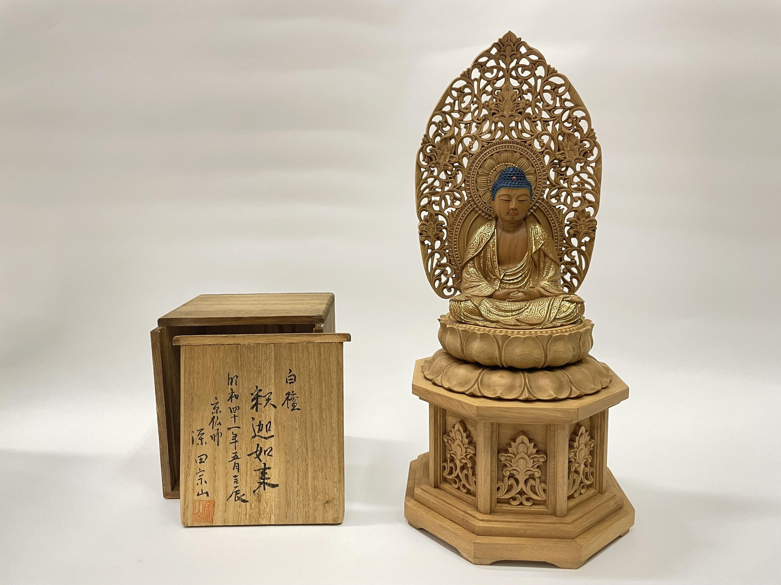 af2895f7-222f-47c1-bde5-32e0c22ce062.jpg