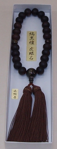 P1010055.JPG