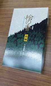 20130816_185706.jpg