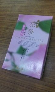 20130816_185716.jpg