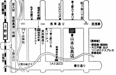 名刺裏地図.jpg